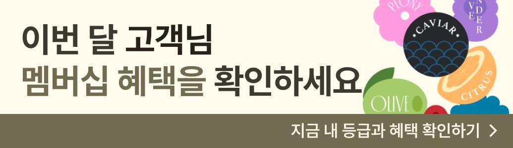 주토피아프레시 배너