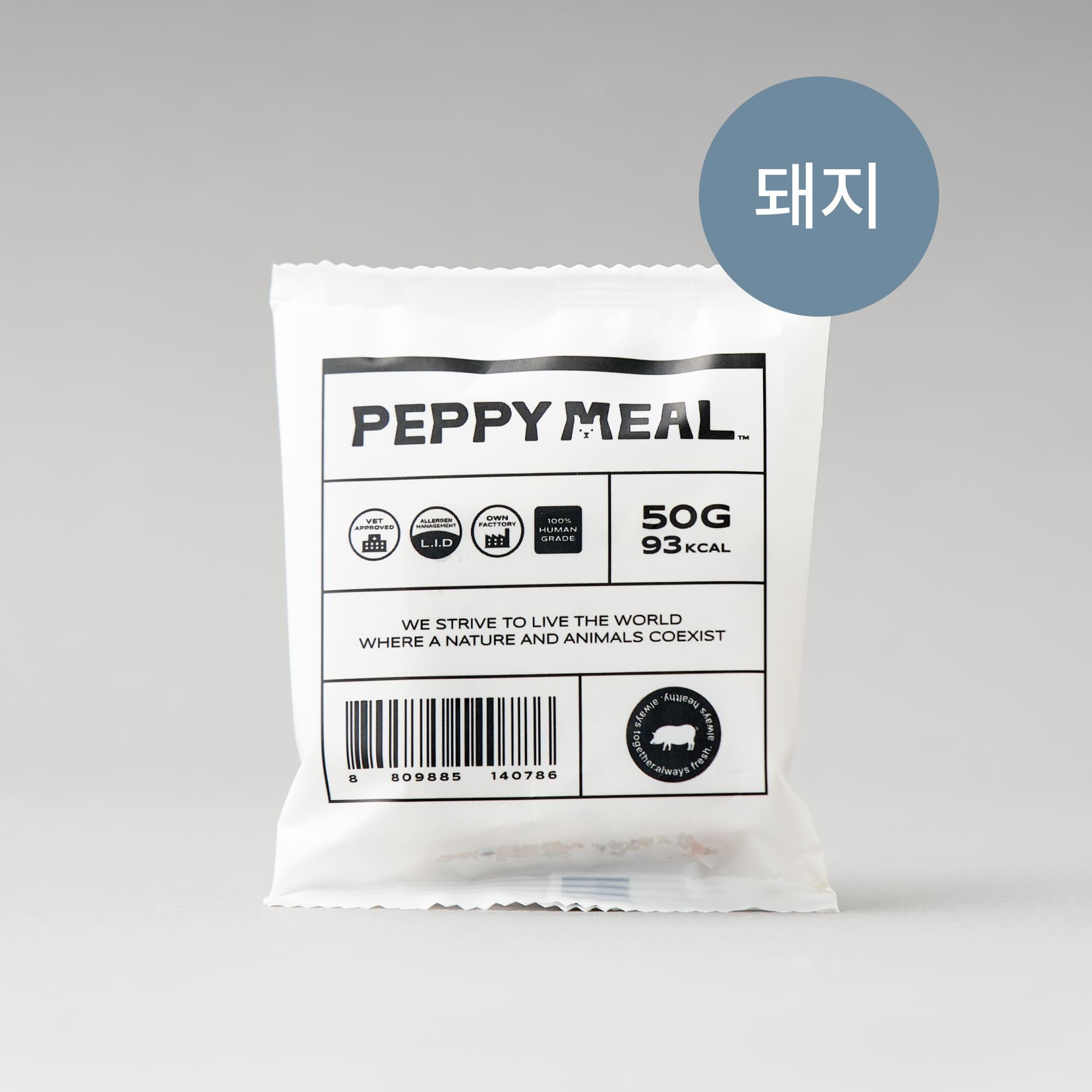 슈퍼밀 포크 포뮬러 테스트팩