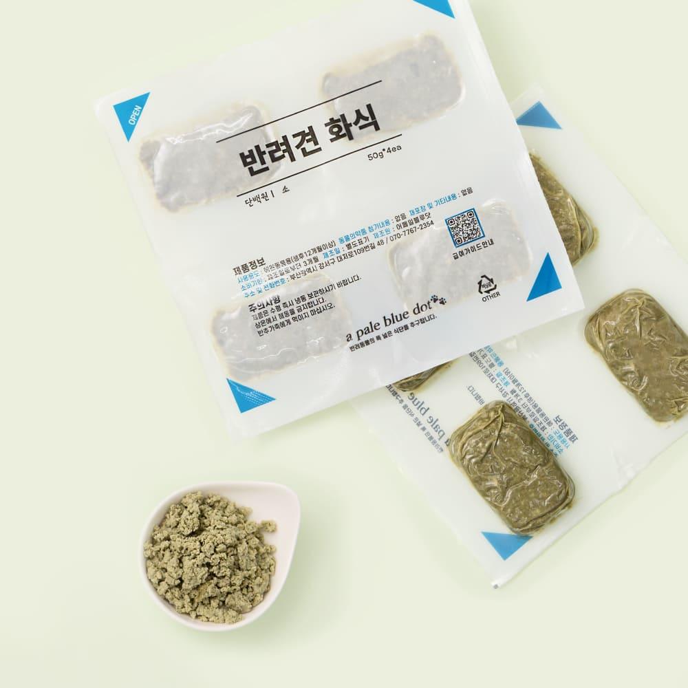 반려견 화식 (소)