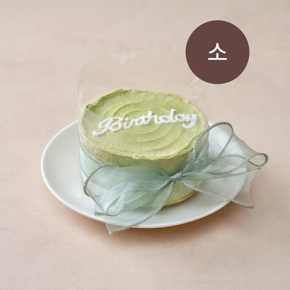 쉬폰 생일 케이크(소)